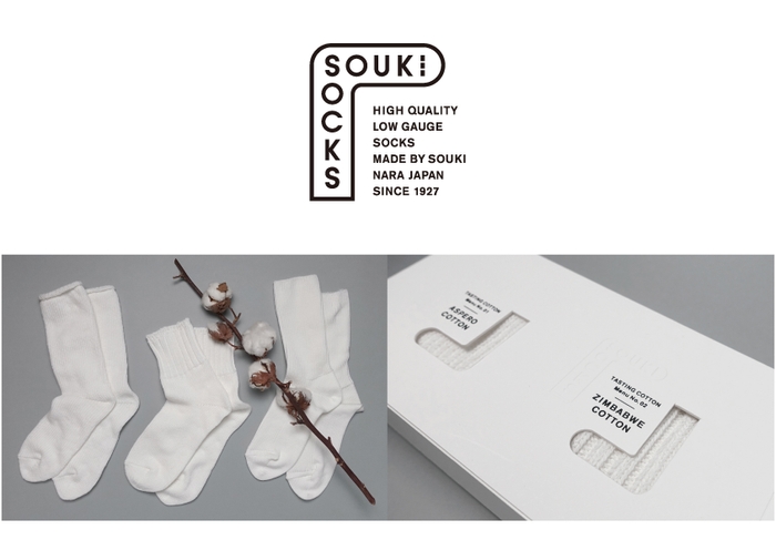 SOUKI SOCKS -Tasting Cotton-