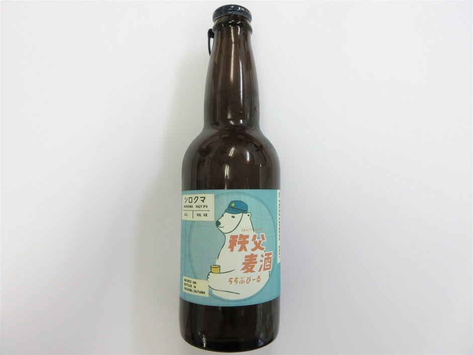 SLオリジナルラベル秩父麦酒「シロクマHAZY IPA」