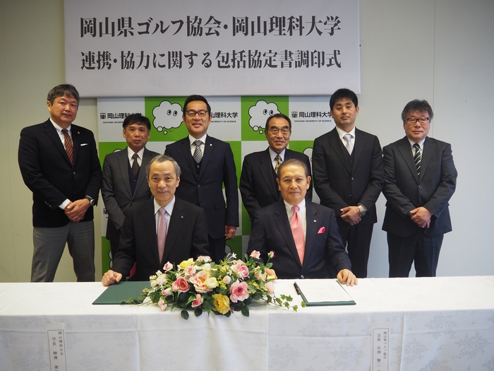 包括協定書調印式の出席者