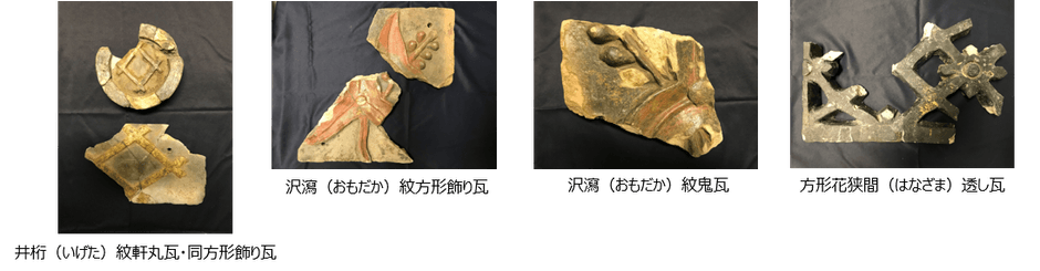 金箔瓦イメージ