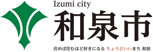 和泉市