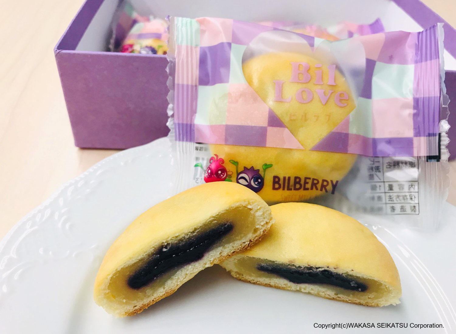 [新発売] わかさ生活のブルーベリーと京都の老舗菓子店とのコラボ商品『Bil Love（ビルラブ）』