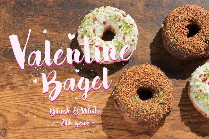 “Valentine Bagel”(バレンタインベーグル)1