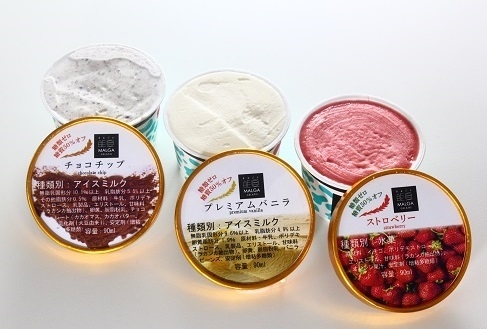 低糖質ジェラート カップイメージ