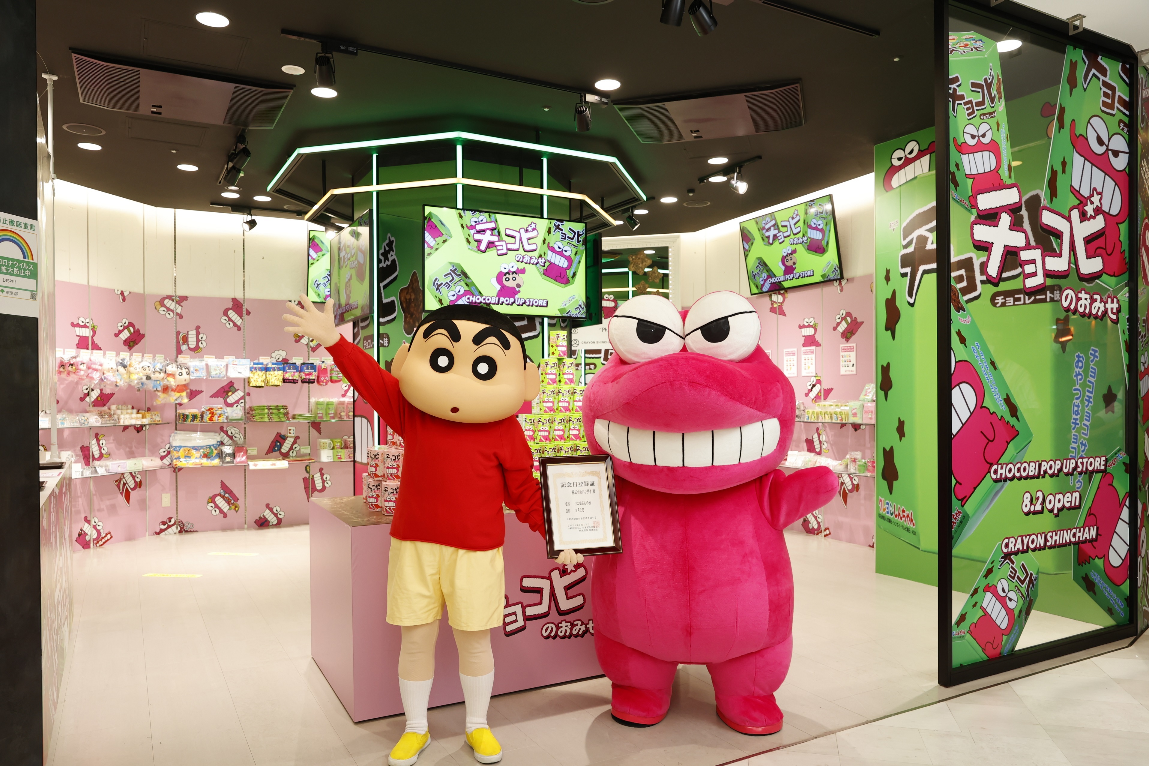 チョコビ15周年記念！チョコビのパッケージでおなじみ 「ワニ山さん