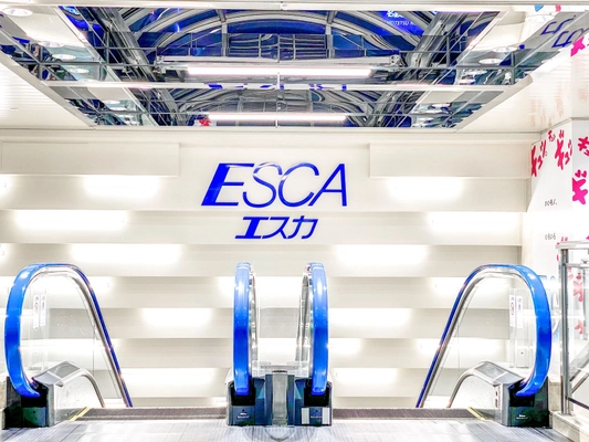 名古屋駅地下街エスカで4日間限定の「20％還元祭」 11月28日～12月1日に開催