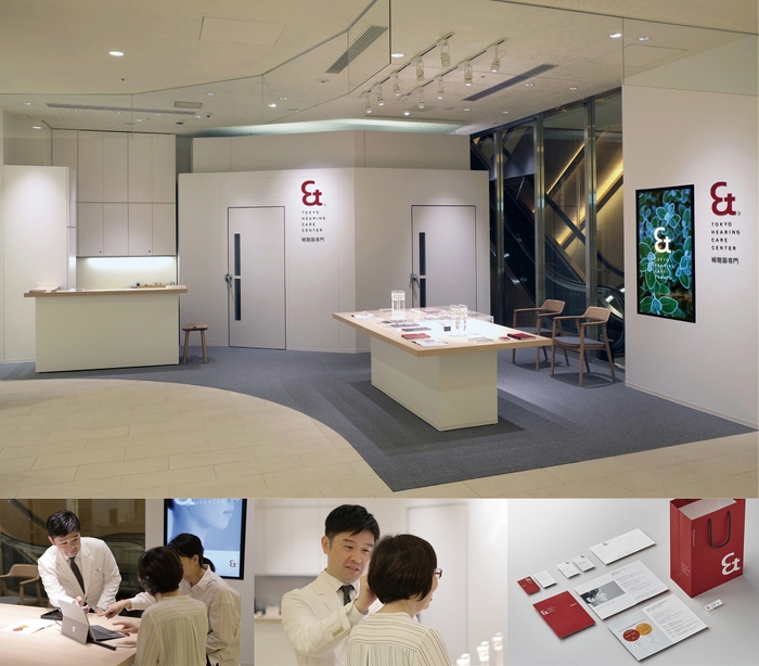 東京ヒアリングケアセンター・東急プラザ渋谷店