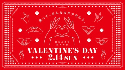 ビジュアルテーマ