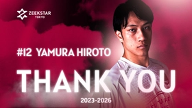 【ジークスター東京】矢村裕斗選手 現役引退のお知らせ