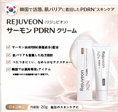 Rejuveon