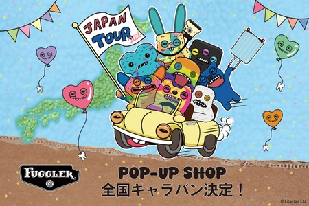 「ファグラー」蔦屋書店・TSUTAYA BOOKSTORE等での 全国ポップアップキャラバン決定！！ 3月6日函館 蔦屋書店からスタート