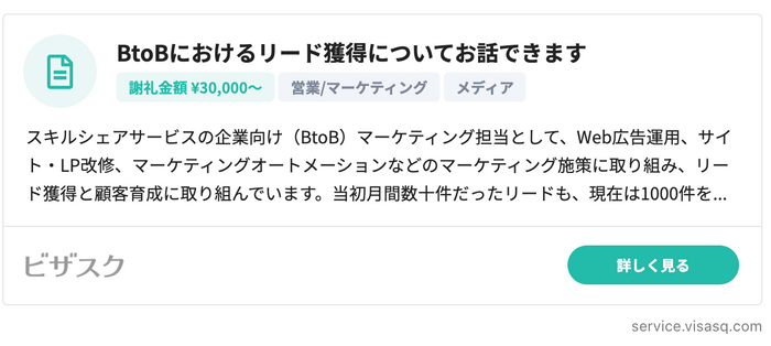 ※公開中のコンテンツは予告なく変更、公開終了となる場合がございます。ご了承ください。