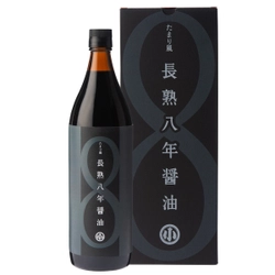 偶然生まれた、世界最長熟?!※ “たまり風長熟八年醤油”を8月8日に発売