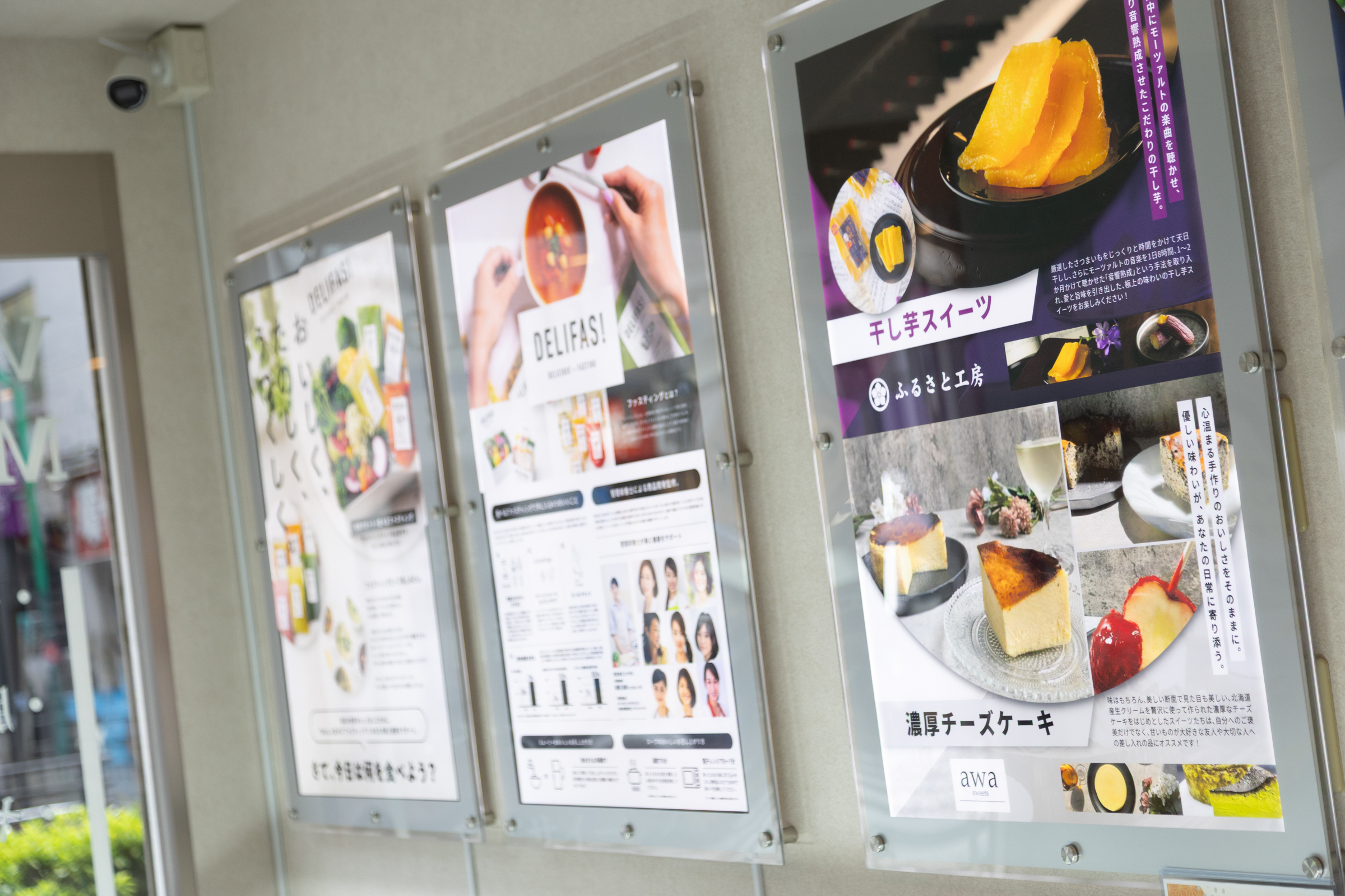 商品説明パネル