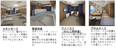 客室案内2