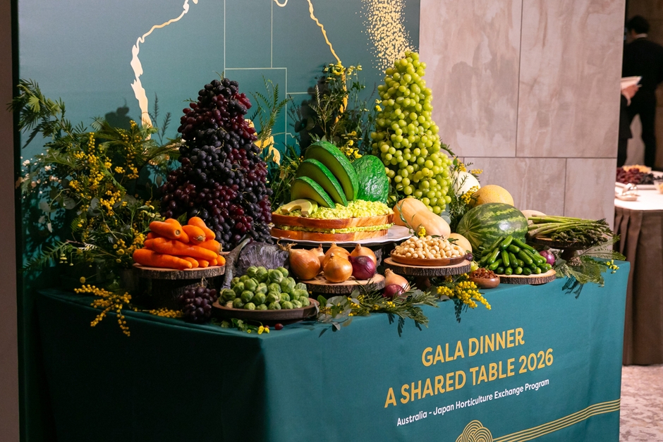 オーストラリアの園芸農産物 (果物・野菜・ナッツ・観葉即物)の展示
