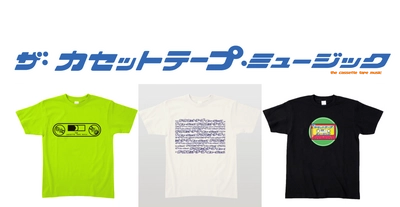 BS12「ザ・カセットテープ・ミュージック」 番組オリジナルTシャツの通販開始！ リットーミュージック『TOD』にて