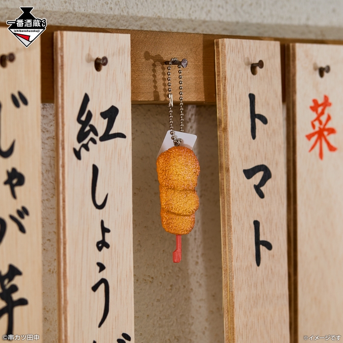 E賞：串カツミニチュアチャーム_紅しょうが