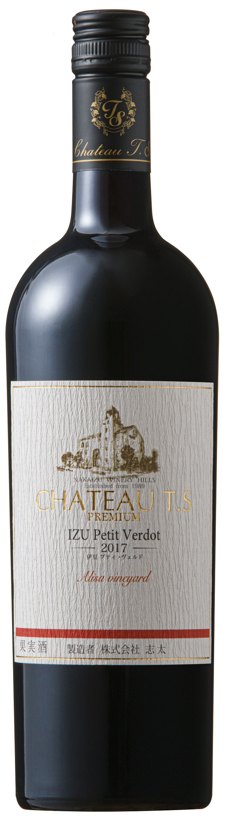 日本ワインコンクール２０１９金賞受賞！ 中伊豆ワイナリー「伊豆プティ・ヴェルド２０１７」