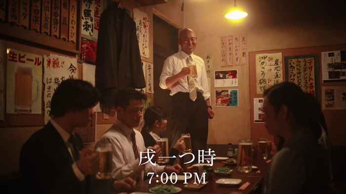 乾杯の音頭を取るサラリーマン上司 戌一つ時(7:00 PM)