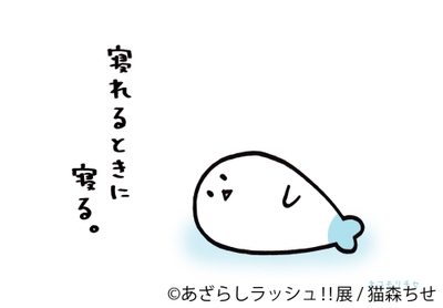 イラスト7