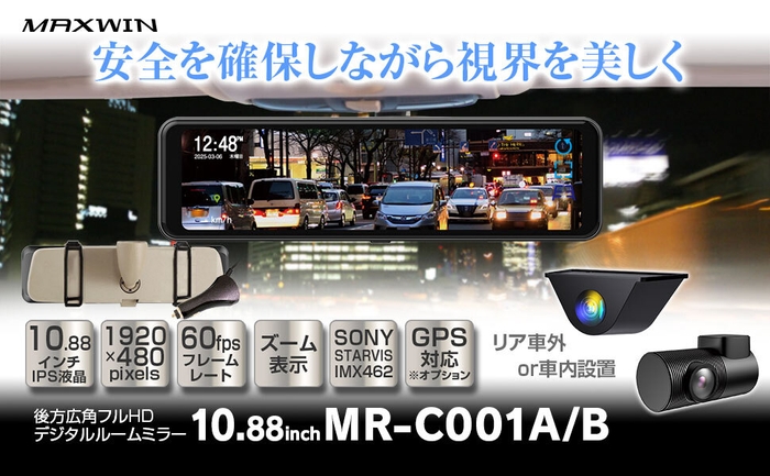 MAXWIN MR-C001