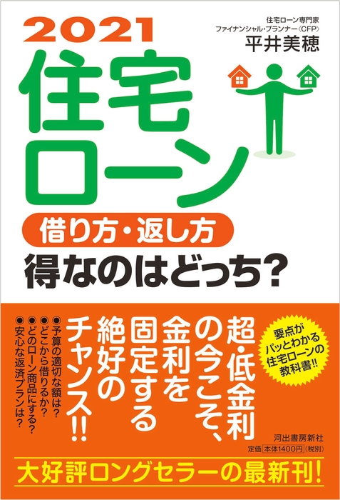 新刊書影