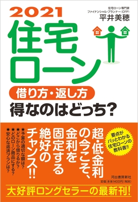 新刊書影