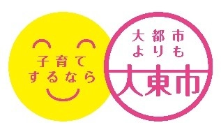～「化粧のちから」で地域を活性化～
資生堂ジャパン株式会社と包括連携協定を締結