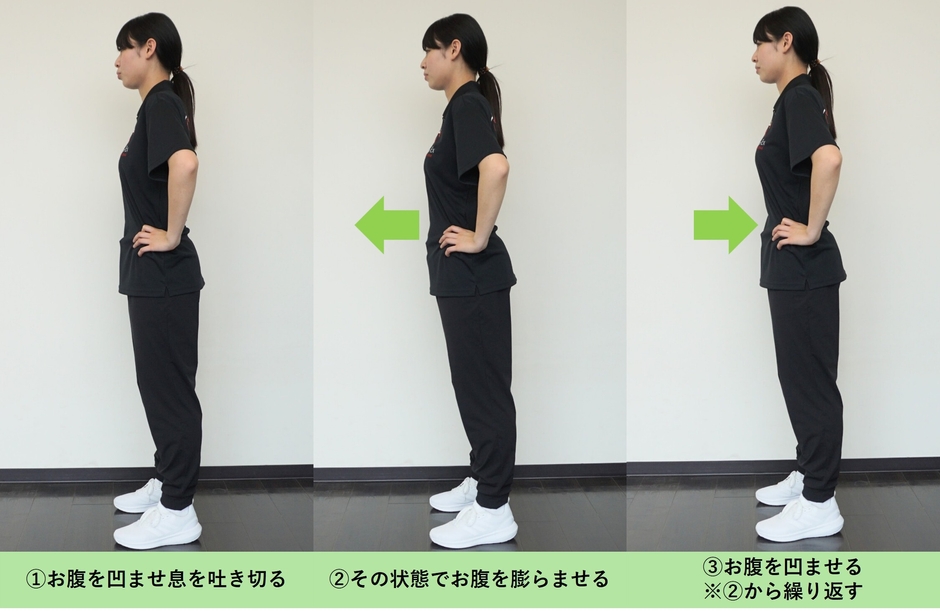 腹ペコ腹筋(立位)