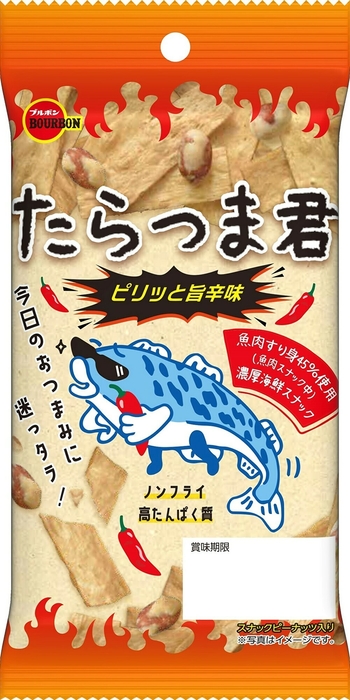 たらつま君ピリッと旨辛味_正面