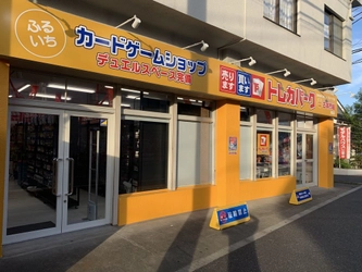 トレーディングカード専門店 「トレカパーク 朝霞店」を10月2日(金)オープン！