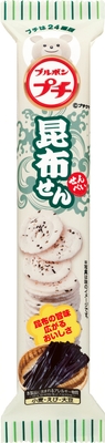 プチ昆布せん