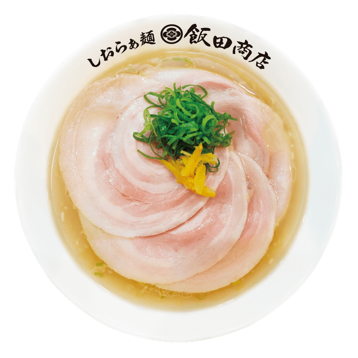 しおチャーシュー麺 飯田商店　1,380円(税込)