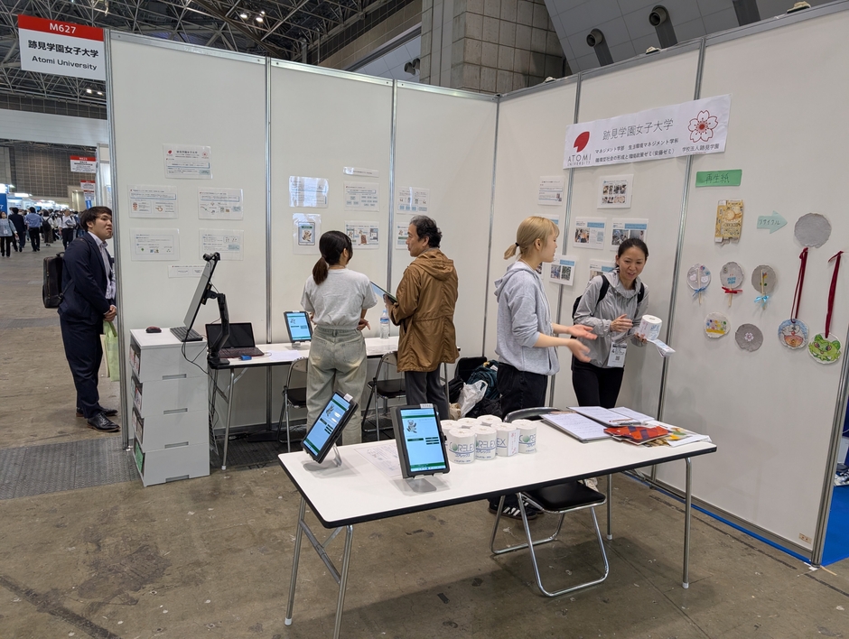 跡見学園女子大学ブース1