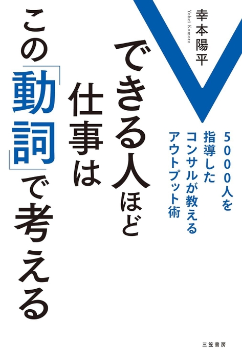 新刊 書影