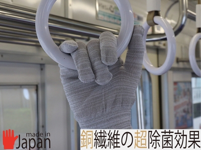 接触感染予防手袋　Touch