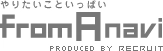 アルバイト・仕事探しのサイト『fromA navi』と『TOWNWORK.net』アパレル特化型モバイル求人サイト『shopsnavi』からファッション販売関連約2000件の求人情報を転載開始！