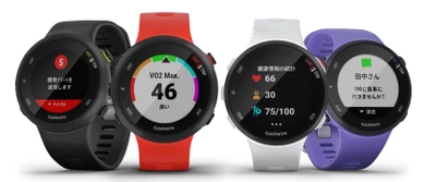 Garmin「ForeAthlete」シリーズから 気軽に使えるランニングウォッチ 『ForeAthlete 45』、『ForeAthlete 45S』を8月1日に発売