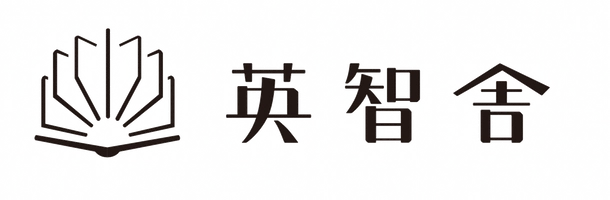 株式会社英智舎