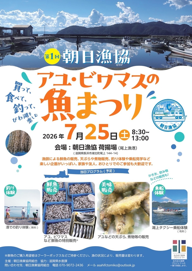 チラシ表面