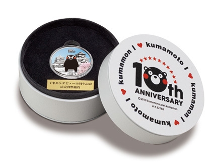 銀貨セットケース付き