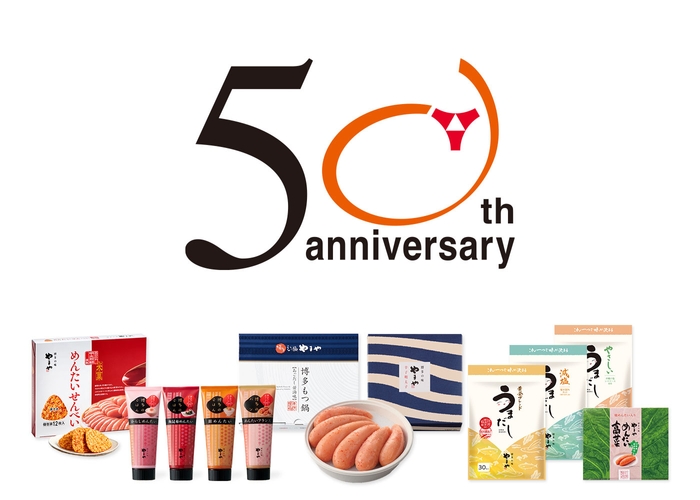 50周年記念ロゴマーク・商品