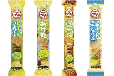 ブルボン、暑い季節にも食べやすい夏期限定プチシリーズ 「プチレモンウエハース」など4品を7月17日(火)に新発売！