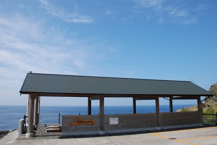 八丈島観光協会WEBサイトより/足湯きらめき外観 ※2025年台風22・23号の影響で屋根が無い可能性がございます、ご了承ください