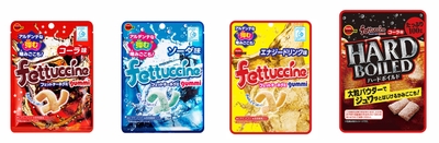 フェットチーネグミ集合(炭酸)