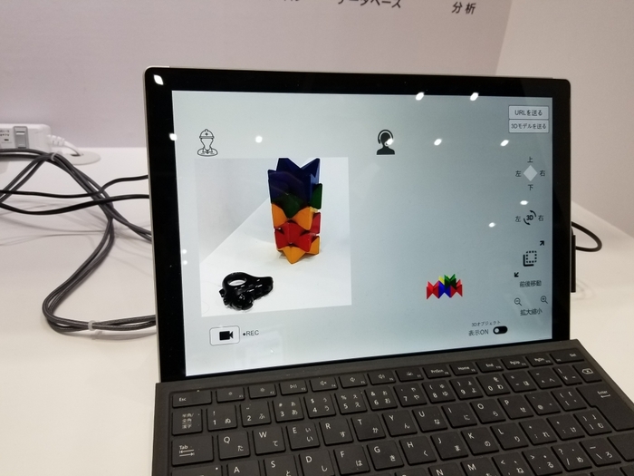 (6)株式会社シイエム・シイ様 デモ画面