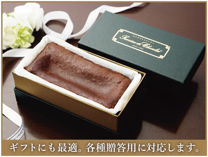 神楽坂 テリーヌ ドゥ ショコラ