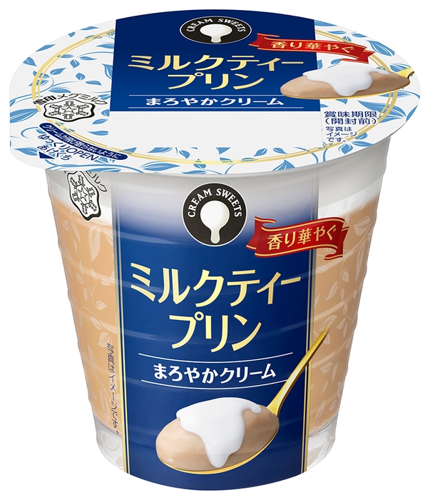 《期間限定品》『CREAM SWEETS ミルクティープリン』110g