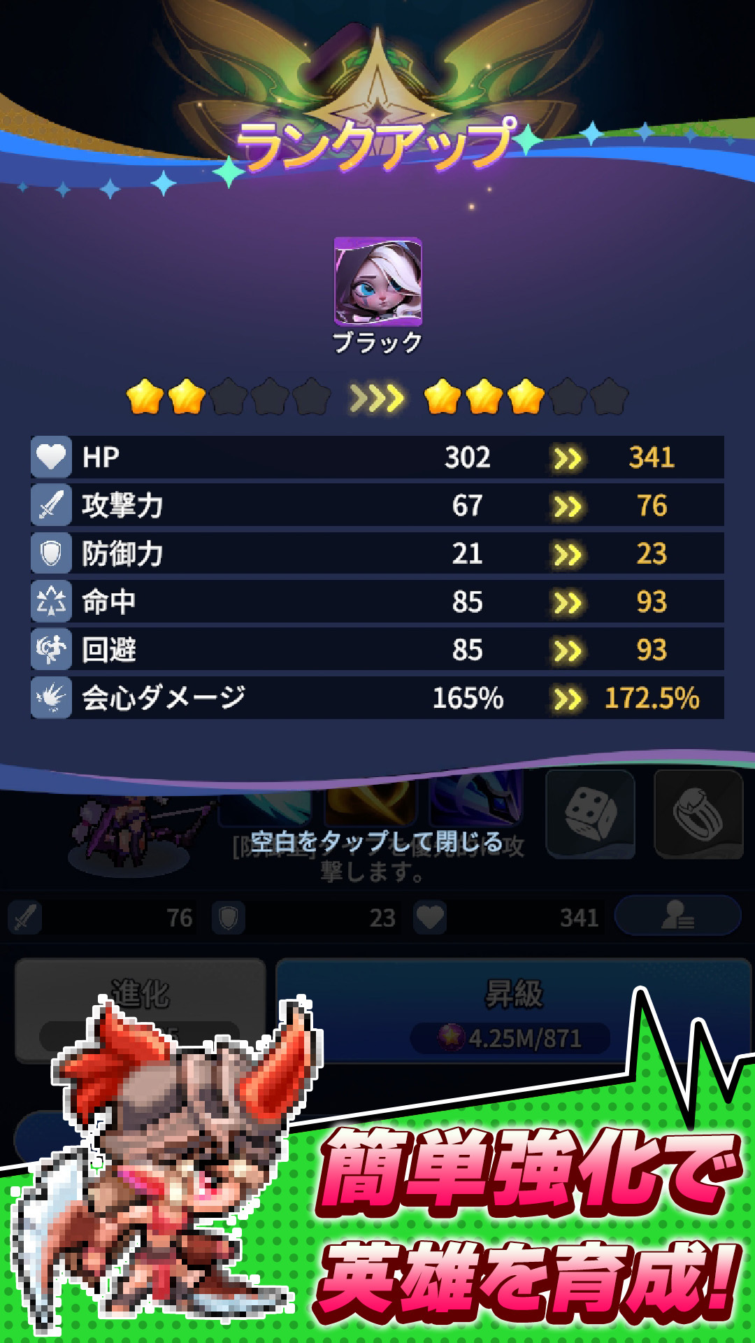 『ドット異世界』コンテンツ紹介3